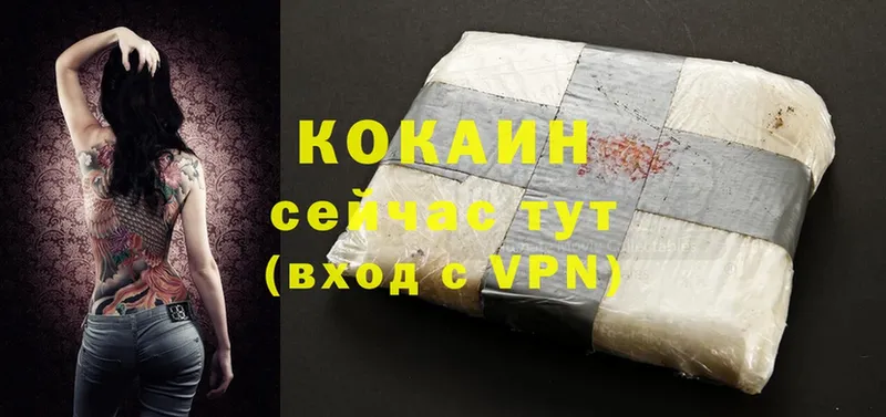 Cocaine Боливия  Кяхта 