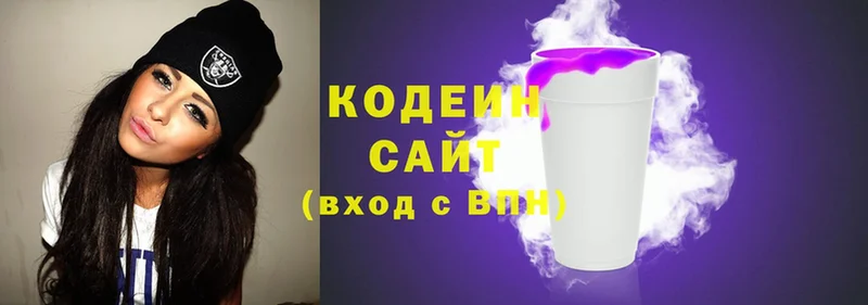 Codein напиток Lean (лин)  mega ONION  Кяхта 