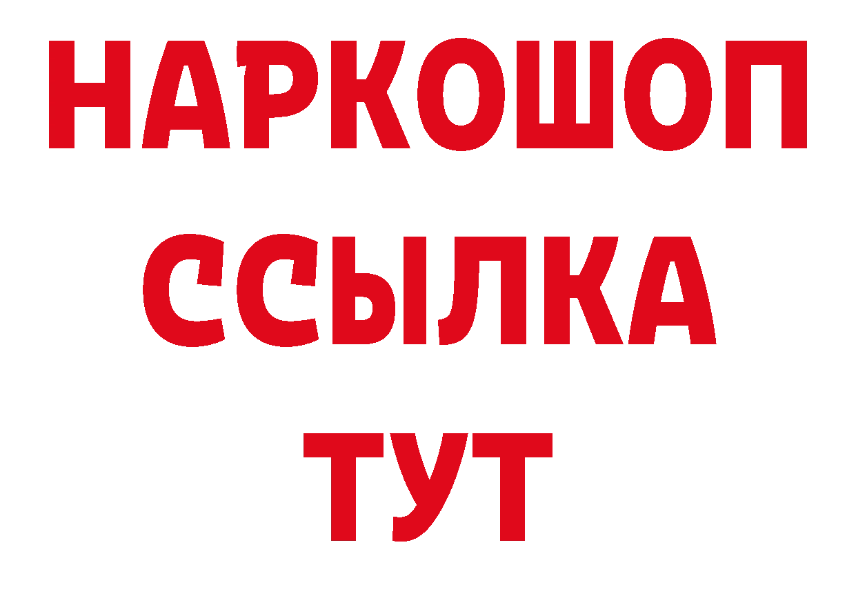 Дистиллят ТГК концентрат как войти дарк нет кракен Кяхта